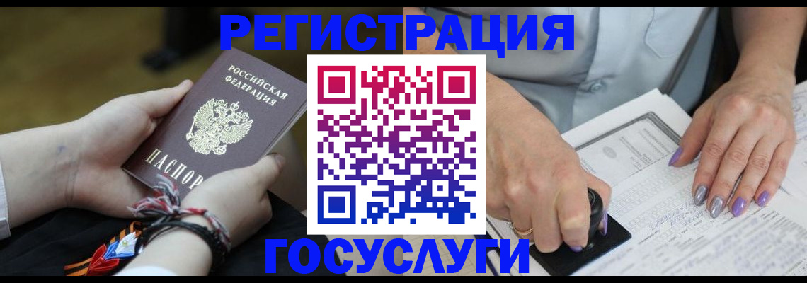 прописка для кредита в Великом Новгороде