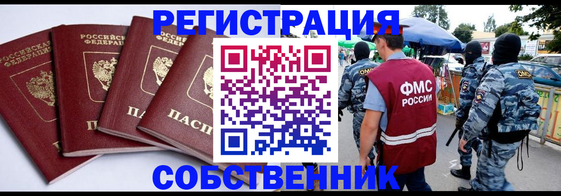 найти адрес прописки в Великом Новгороде